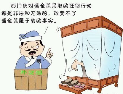 北京一男子驾车直撞日本大使馆【组图】39 / 作者:桂鱼 / 帖子ID:54292