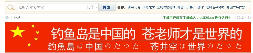 520的斑猪这样的图片放在版头你们觉得不丢脸吗416 / 作者:钱是今生 / 帖子ID:54357