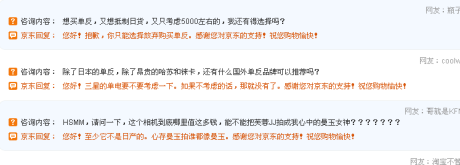 在网友说说看到的~271 / 作者:竹笋 / 帖子ID:54359