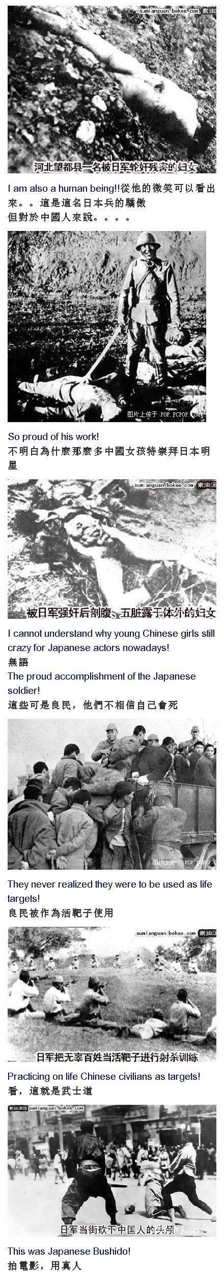 相片解禁了 ，同胞的心何时能解开？913 / 作者:黄子 / 帖子ID:54362