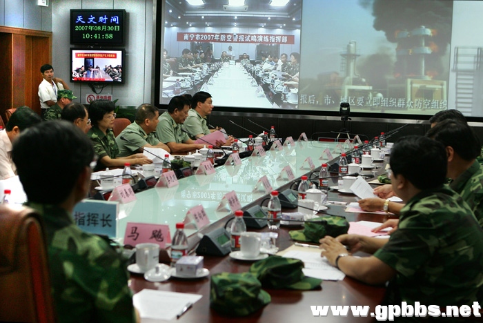 全区统一试鸣防空警报公告765 / 作者:茫然 / 帖子ID:54381