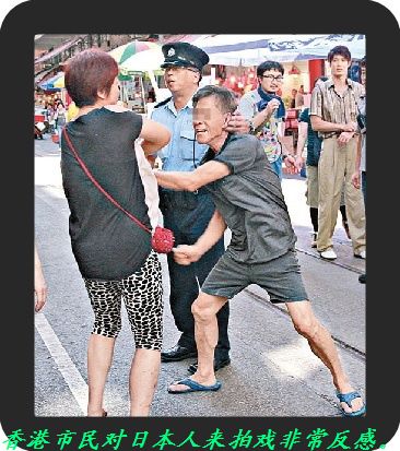 香港市民反感日本人到港拍戏。71 / 作者:平安大叔 / 帖子ID:54382