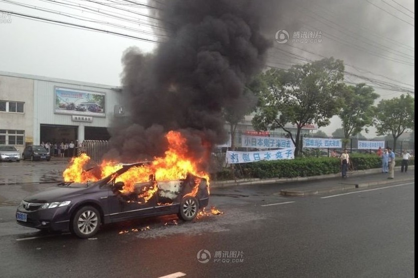上海车主烧毁自己本田车声援保钓700 / 作者:小锋 / 帖子ID:54389