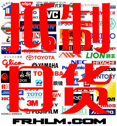 中国人顶起。。。。。。。。。。。401 / 作者:为梦/ai导航 / 帖子ID:54444