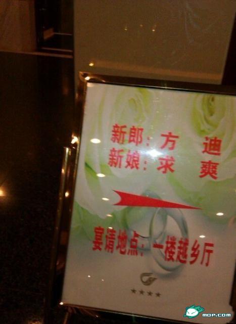 生活就是这么能扯 我就不信你不扯！385 / 作者:俗人 / 帖子ID:54470