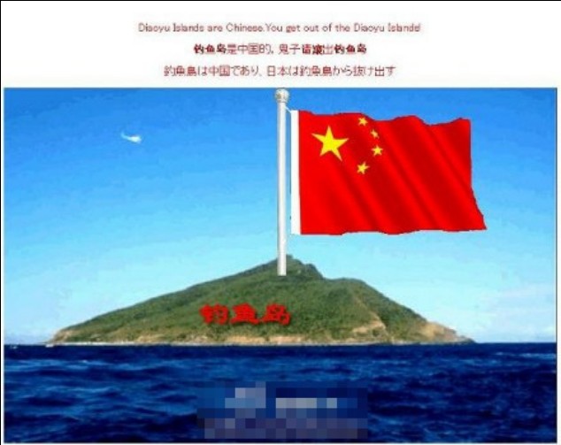 日本最高法院官方网站被黑128 / 作者:马路桥~八区 / 帖子ID:54475