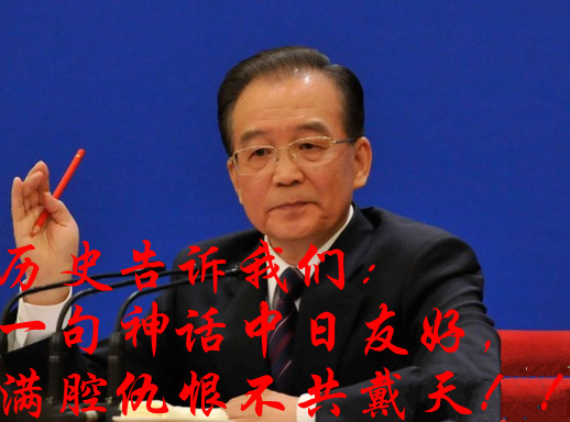 保卫钓鱼岛724 / 作者:打倒小日本 / 帖子ID:54467