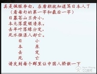 解放军少将：动武底线是日本自卫队进入钓鱼岛！874 / 作者:小雨点 / 帖子ID:54503