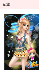滨江苑（晚霞）380 / 作者:老兔子 / 帖子ID:54462