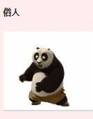 滨江苑（晚霞）352 / 作者:老兔子 / 帖子ID:54462