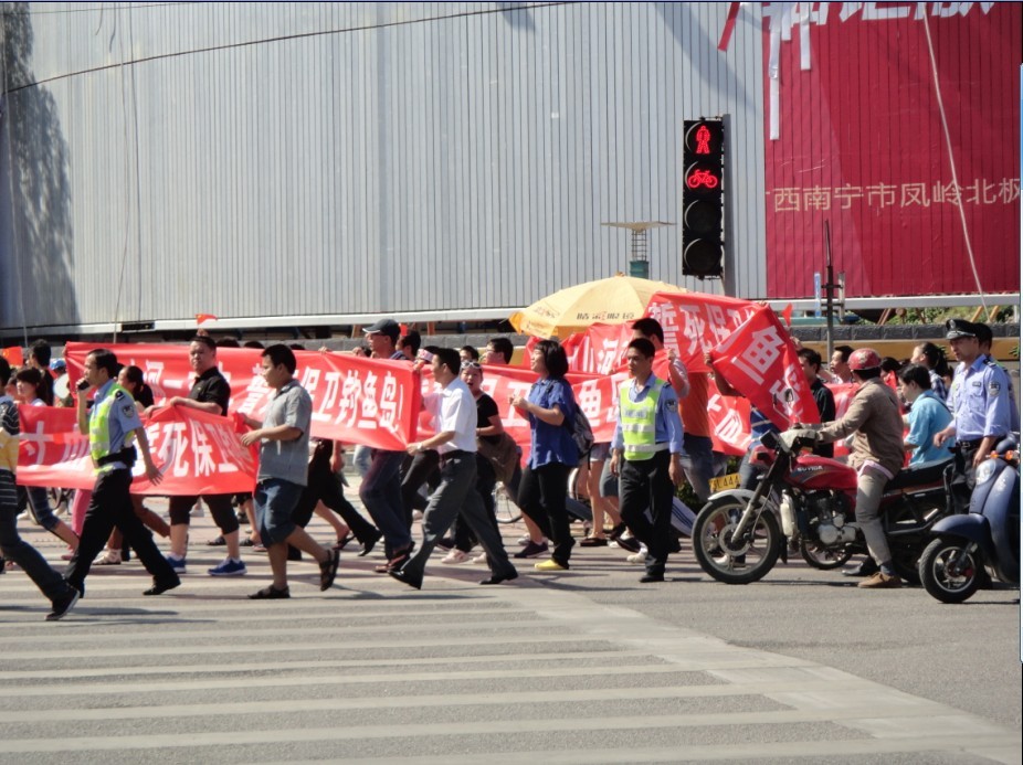 南宁市民反日游行图913 / 作者:恭城人 / 帖子ID:54511