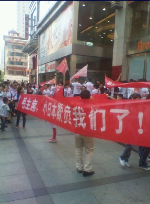 南宁市民反日游行图190 / 作者:恭城人 / 帖子ID:54511