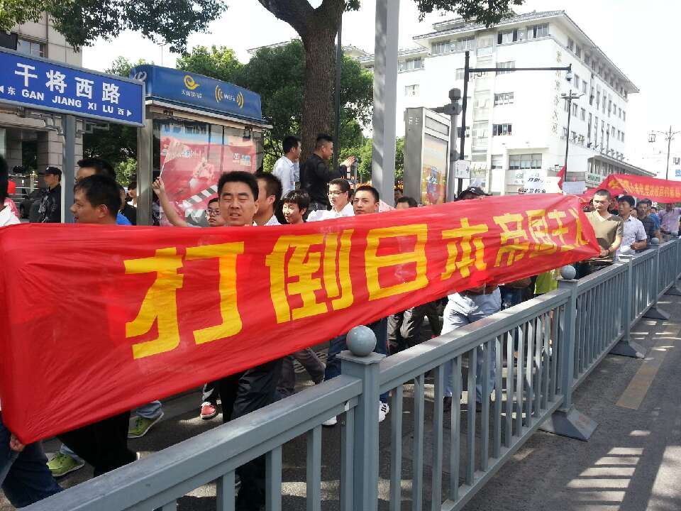 抗日游行672 / 作者:茫然 / 帖子ID:54515