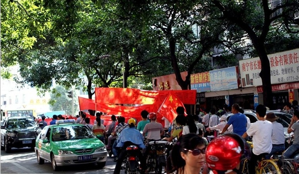 南宁市民反日游行图511 / 作者:恭城人 / 帖子ID:54511