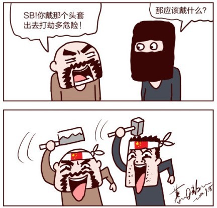 这才叫抗日?314 / 作者:桂鱼 / 帖子ID:54520