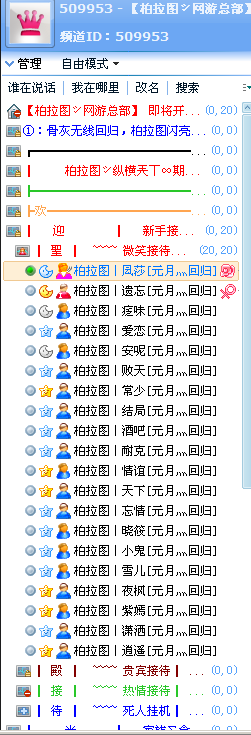 ｛柏拉图｝家族，一年的情义，我却要用一辈子去遗忘62 / 作者:奈何桥De过客 / 帖子ID:54542