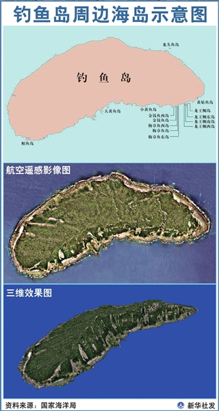 北京市公安局发微博感谢“市民理性抗议日本”784 / 作者:黄子 / 帖子ID:54559