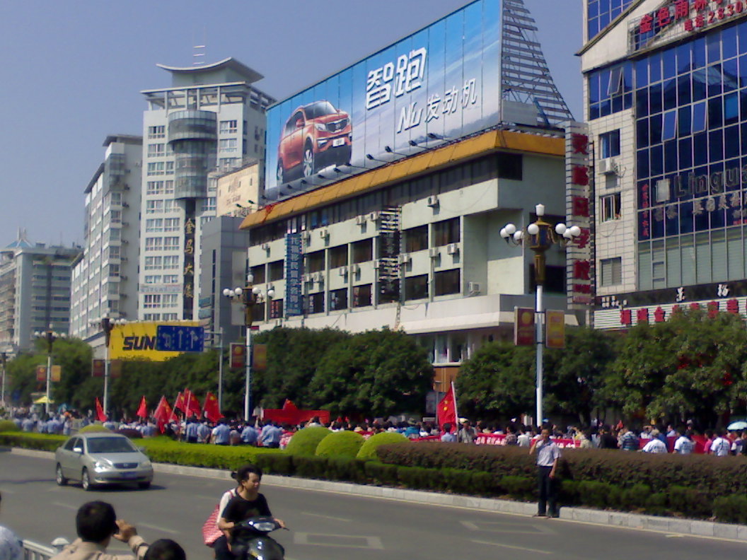 桂林人民愤怒了，中山中路抗日大游行167 / 作者:与孤独共舞 / 帖子ID:54567