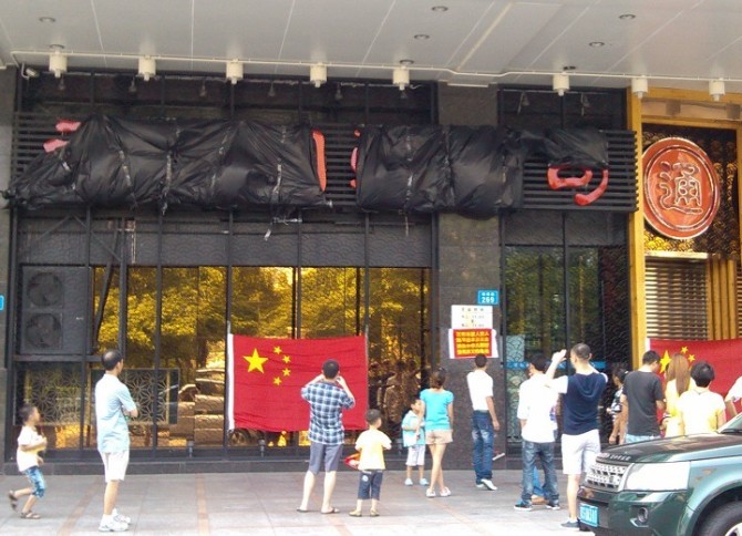 继续抗日，东莞长安打砸游行！！！78 / 作者:大鸟 / 帖子ID:54569