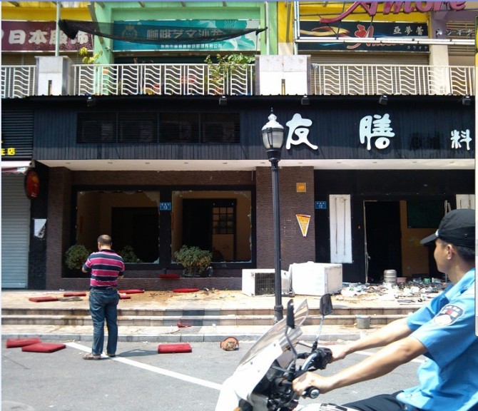 继续抗日，东莞长安打砸游行！！！916 / 作者:大鸟 / 帖子ID:54569