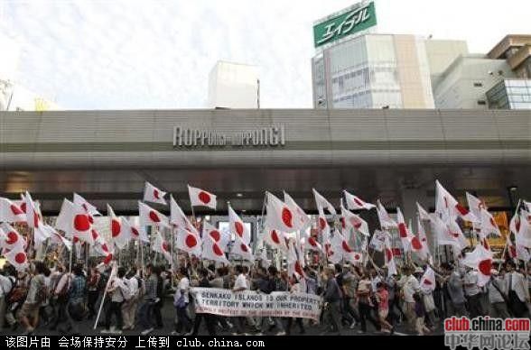 日本民众首相官邸示威，要求野田卖国政府下台334 / 作者:黄子 / 帖子ID:54583
