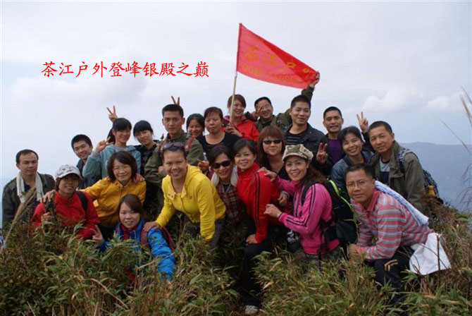 茶江户外一周年特别帖229 / 作者:茶江户外 / 帖子ID:54607