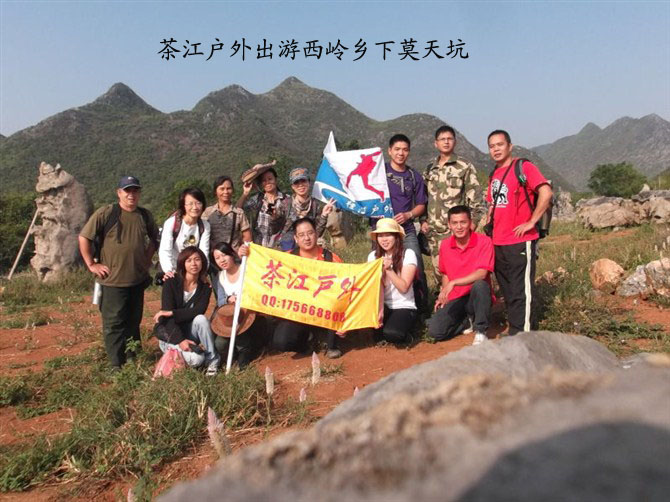 茶江户外一周年特别帖721 / 作者:茶江户外 / 帖子ID:54607