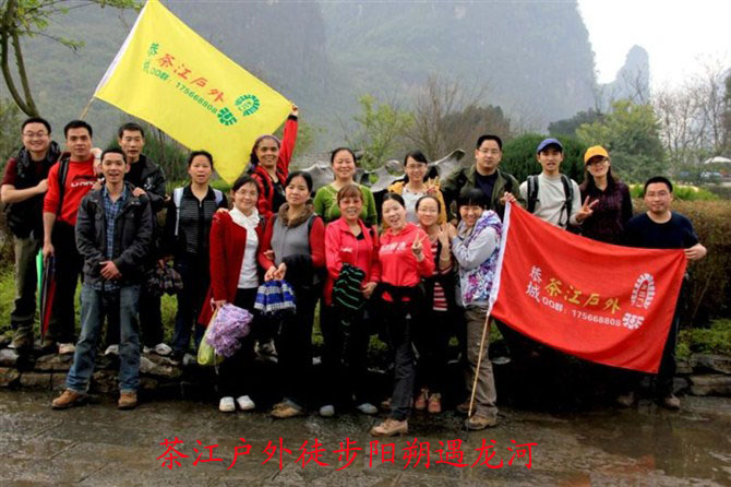 茶江户外一周年特别帖187 / 作者:茶江户外 / 帖子ID:54607
