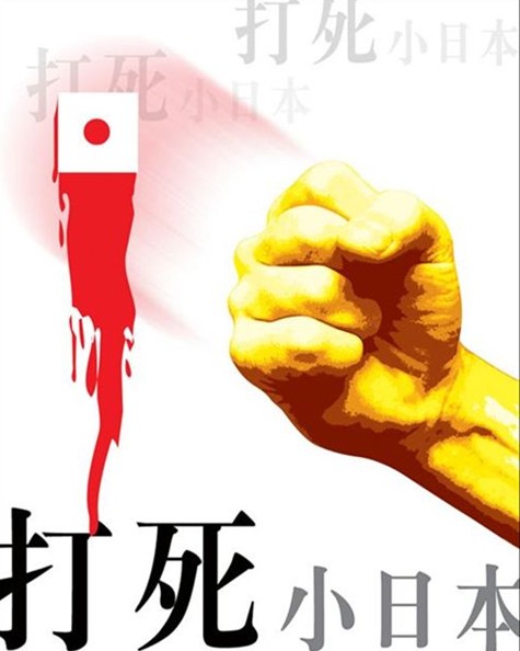 日本东京70余人举行反中韩示威【高清】625 / 作者:瑶乡看兰 / 帖子ID:54591