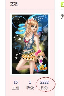 这个数字好。。。还是不好。。。372 / 作者:马路桥~八区 / 帖子ID:54635