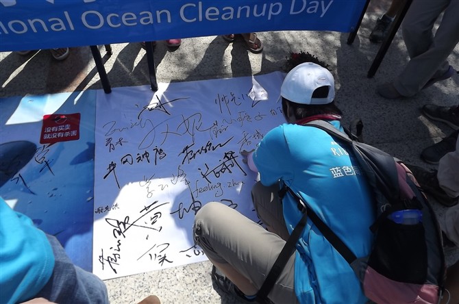 世界海洋清洁日-玫瑰海岸大型公益活动490 / 作者:娟子 / 帖子ID:54686
