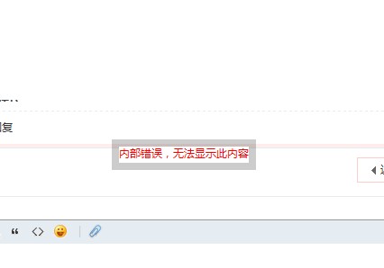 小日本又登岛、太猖狂了！345 / 作者:∑⌒不过_如此 / 帖子ID:54685