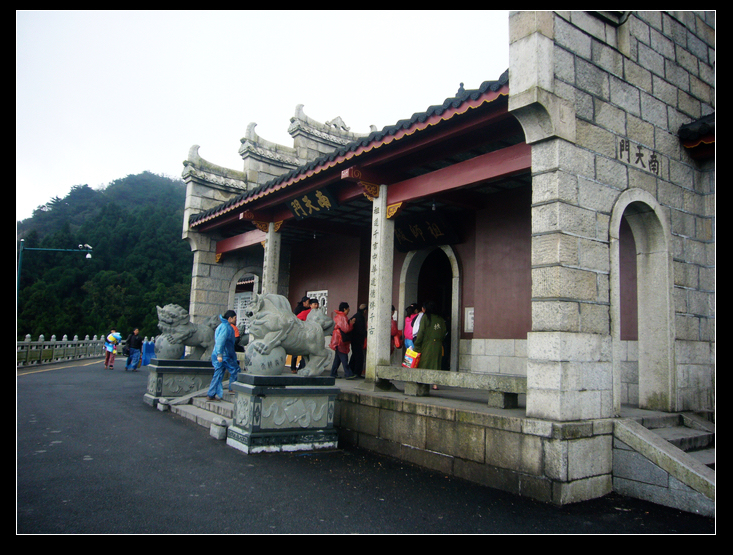 梦想再出发——恭城-南岳衡山-湘潭-韶山行562 / 作者:海龙王 / 帖子ID:54644