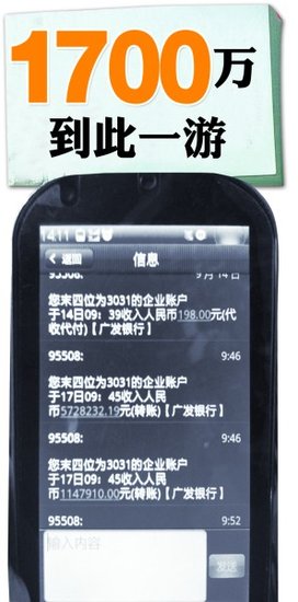 1700万到此一游。36 / 作者:∑⌒不过_如此 / 帖子ID:54718