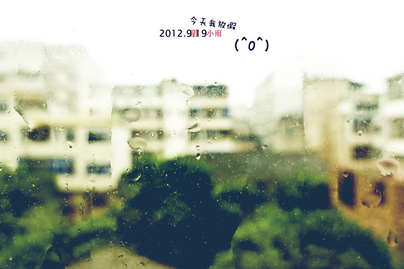 今天放假..(^0^)751 / 作者:講不醜 / 帖子ID:54744