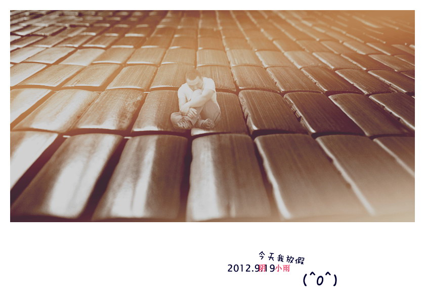 今天放假..(^0^)537 / 作者:講不醜 / 帖子ID:54744