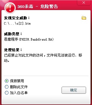 520论坛是不是中病毒了啊47 / 作者:安防监控 / 帖子ID:54756