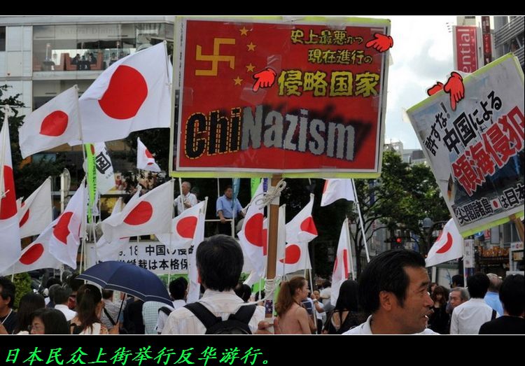 莫再“中日友好”了，看人家磨刀霍霍！826 / 作者:平安大叔 / 帖子ID:54786