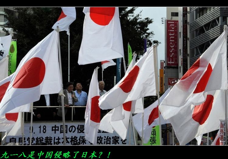 莫再“中日友好”了，看人家磨刀霍霍！331 / 作者:平安大叔 / 帖子ID:54786