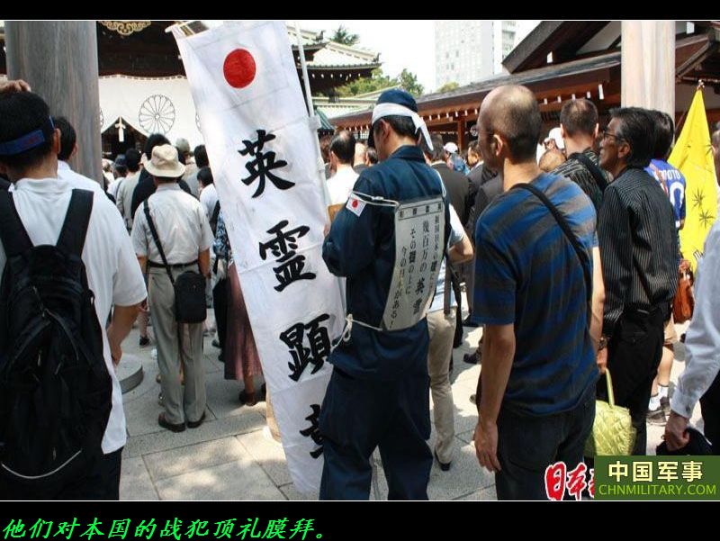 莫再“中日友好”了，看人家磨刀霍霍！409 / 作者:平安大叔 / 帖子ID:54786