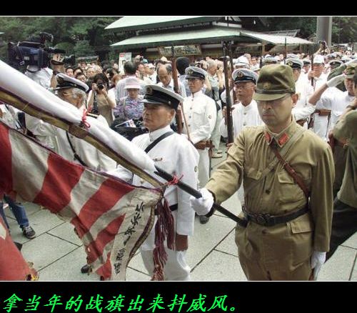 莫再“中日友好”了，看人家磨刀霍霍！723 / 作者:平安大叔 / 帖子ID:54786