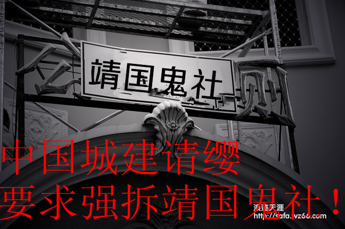 莫再“中日友好”了，看人家磨刀霍霍！254 / 作者:打倒小日本 / 帖子ID:54786