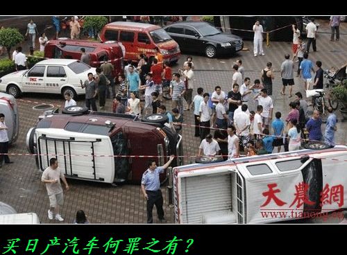 如此抵制造成我国对日企业巨额赔偿。870 / 作者:平安大叔 / 帖子ID:54841