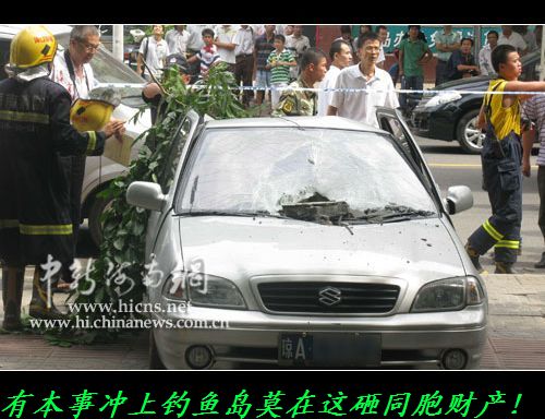 如此抵制造成我国对日企业巨额赔偿。601 / 作者:平安大叔 / 帖子ID:54841