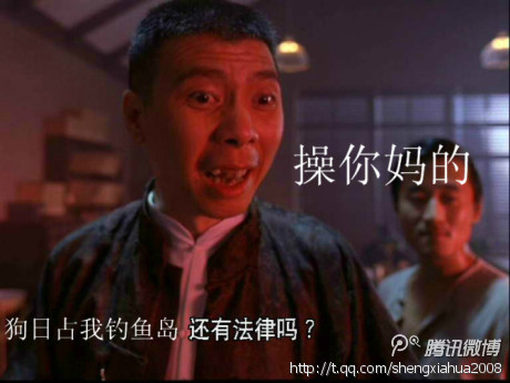 野田称将以强硬姿态解决领土问题 没什么好说的了 动手吧~276 / 作者:瑶乡看兰 / 帖子ID:54869