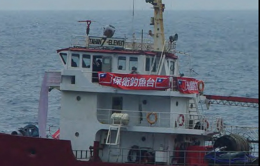 看日本牛气哄哄、数十名警察昨晚登上钓鱼岛！613 / 作者:平安大叔 / 帖子ID:54899