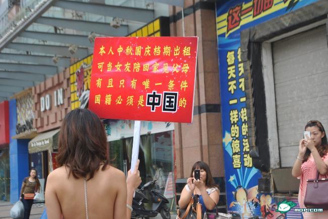 江汉路步行街宝利金广场惊现 “出租女”，你凑热闹没？801 / 作者:坐吃山空 / 帖子ID:55008