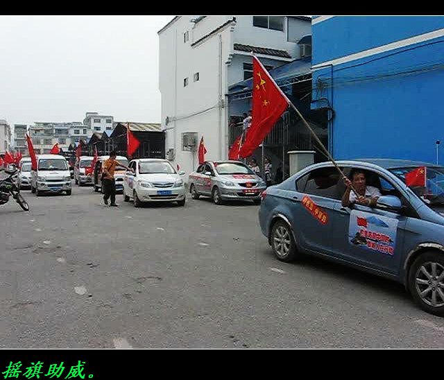 这种文明游行视频也被删，令人彻底失望＜截图＞196 / 作者:平安大叔 / 帖子ID:55052