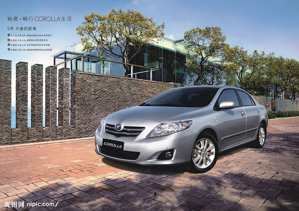 丰田将停止向中国岀口日本造车辆966 / 作者:平安大叔 / 帖子ID:55123