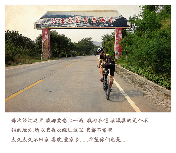 兴坪小游。247 / 作者:講不醜 / 帖子ID:55148